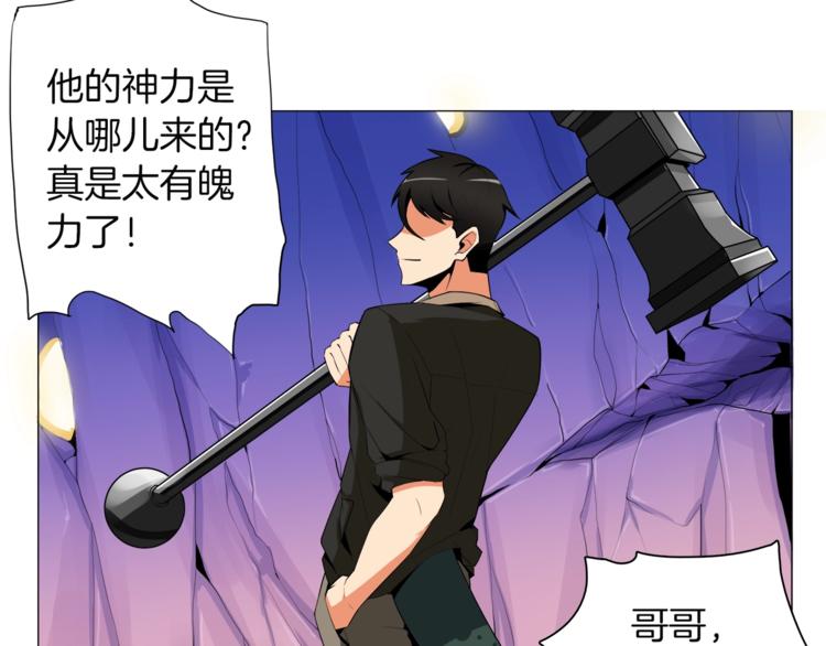 第14话 有脑子的莽夫100
