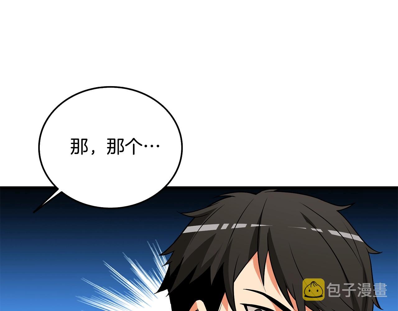 第33话 异世界之行212
