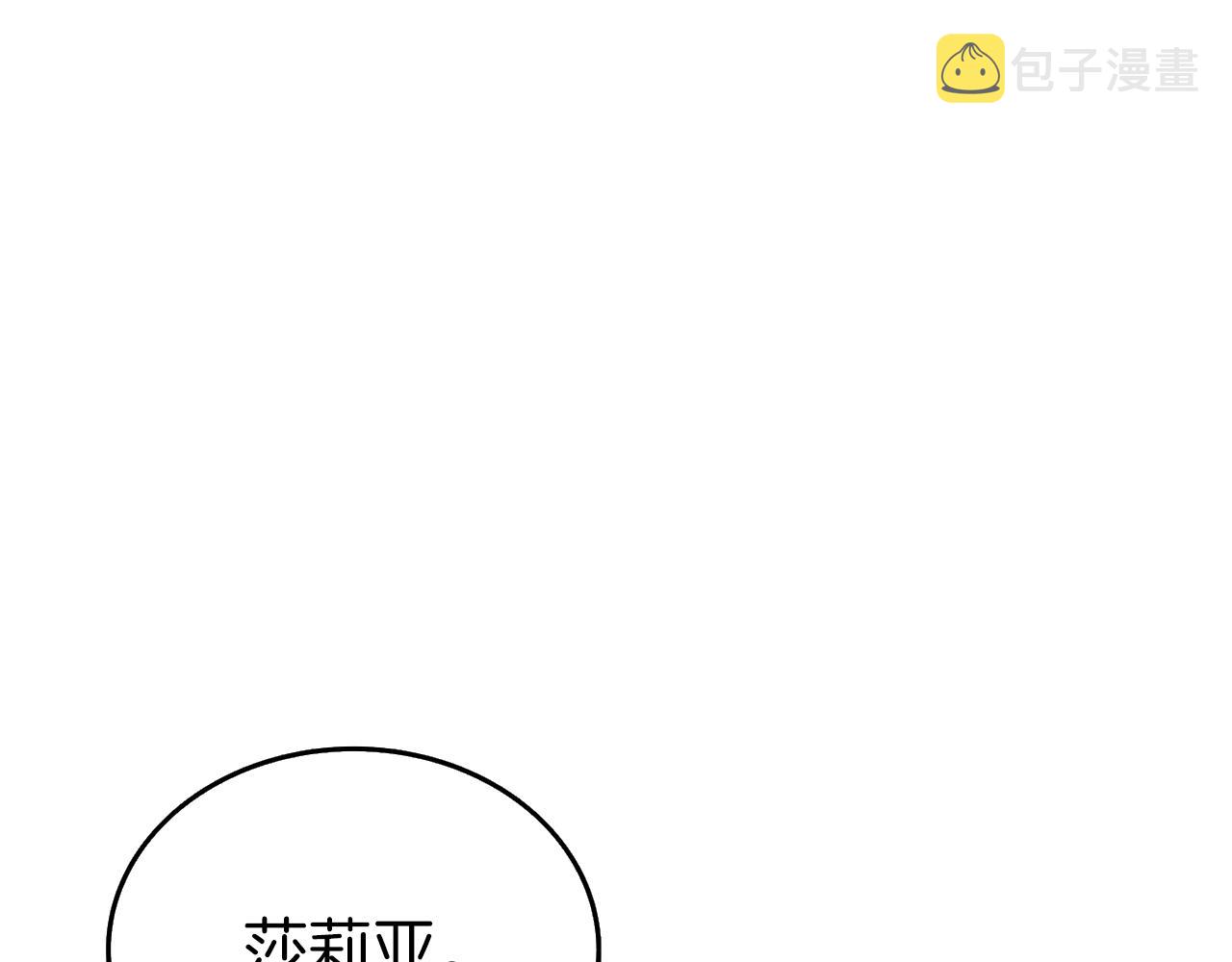 第10话 偷袭33