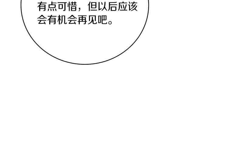 第95话 神枪升级！156