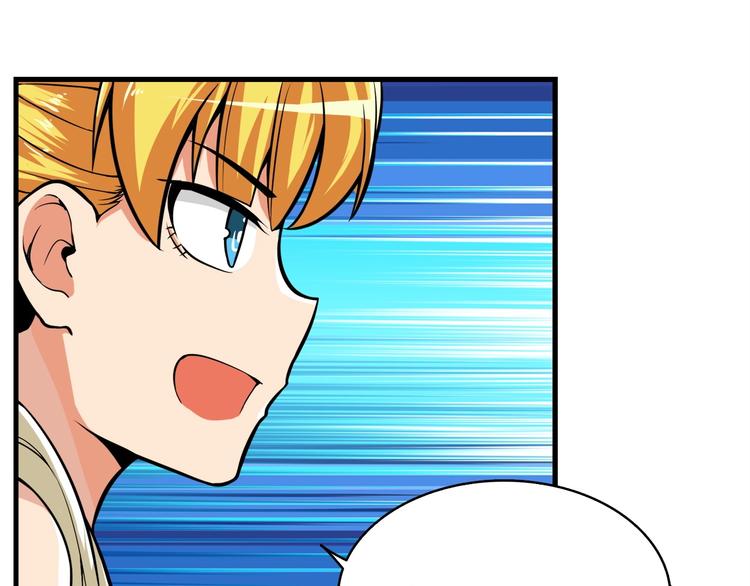 第62话 她怎么这么怪啊！57