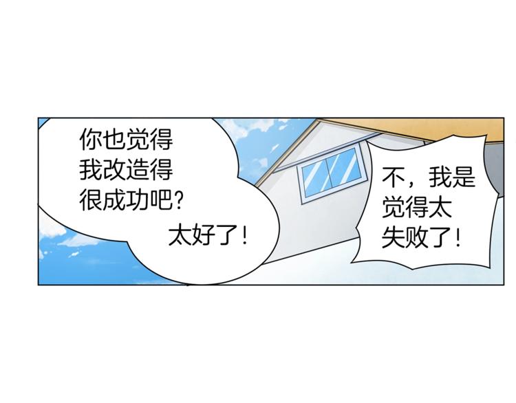 第11话 快上车，雅琳47