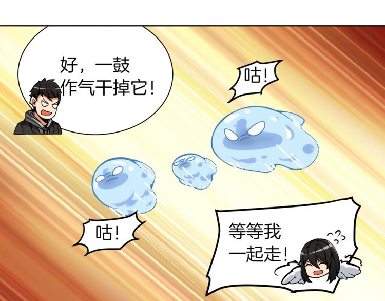 第34话 物理刷本最为致命108