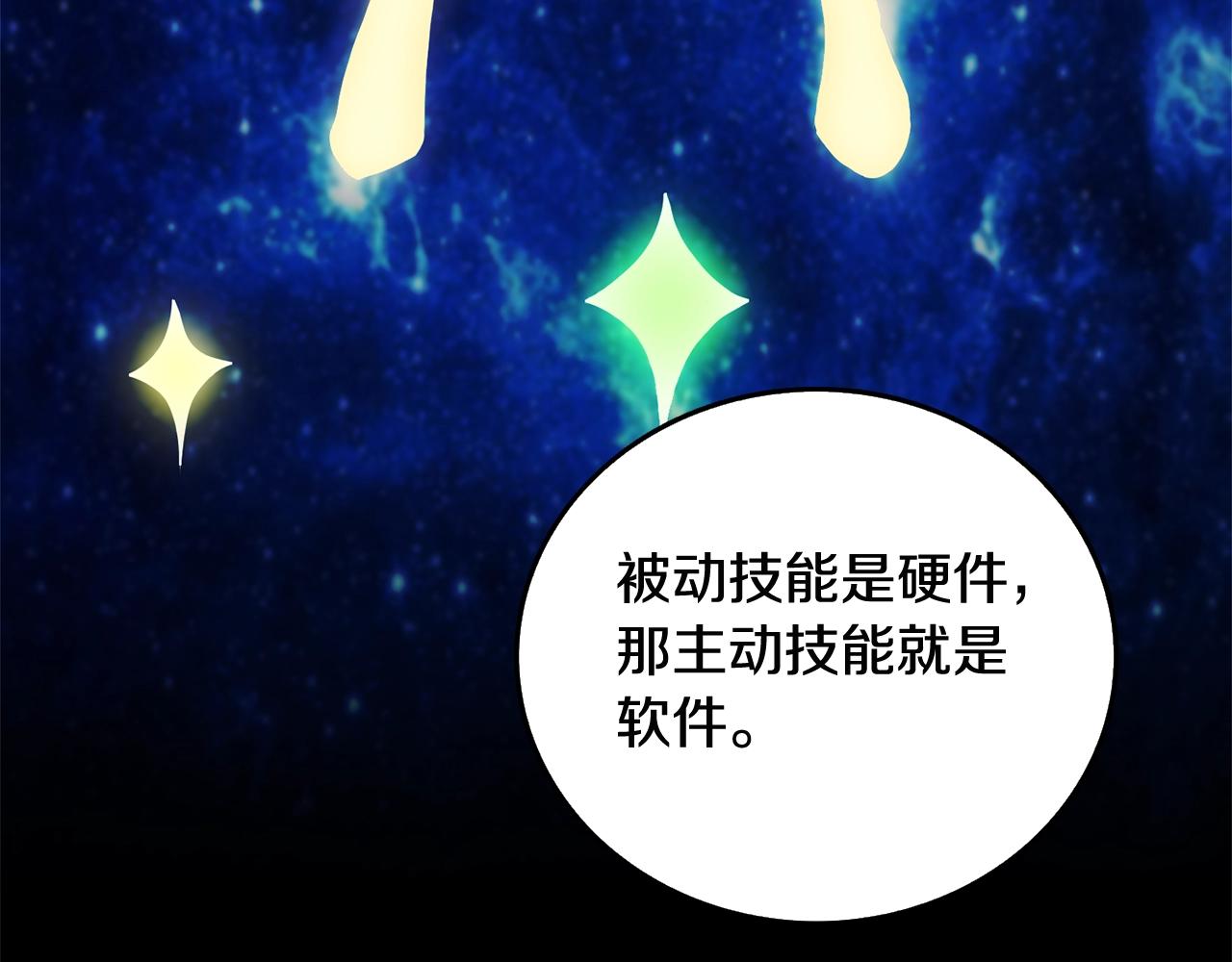第1话 梦中之龙239