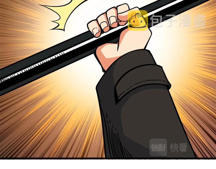 第93话 雷神降世101