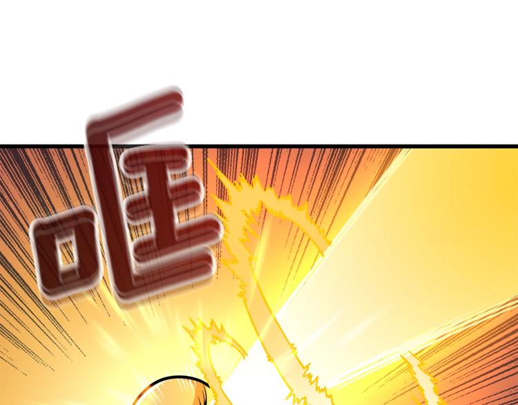 第99话 域外升级122