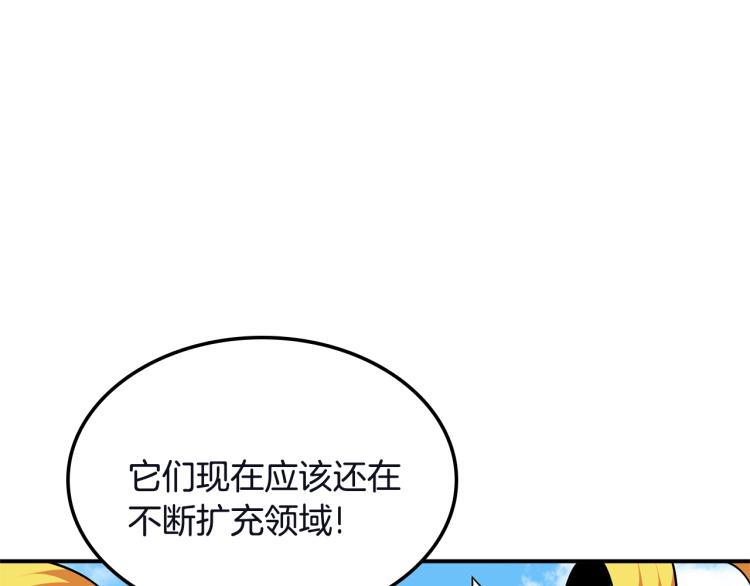 第103话 双人同骑130