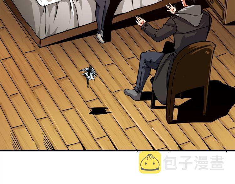 第86话 把他们敲碎！73