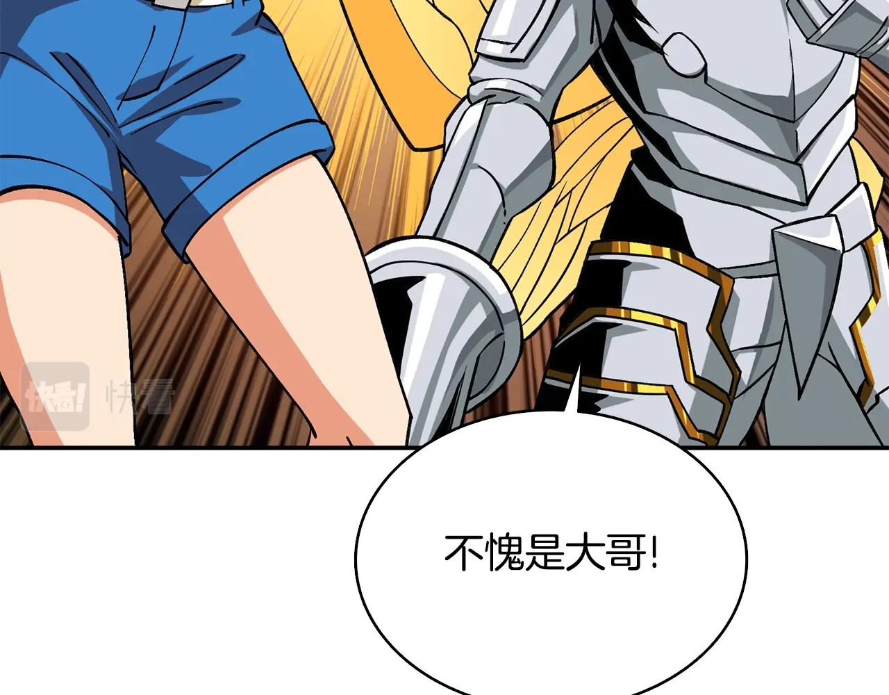 第111话 信仰之魔82