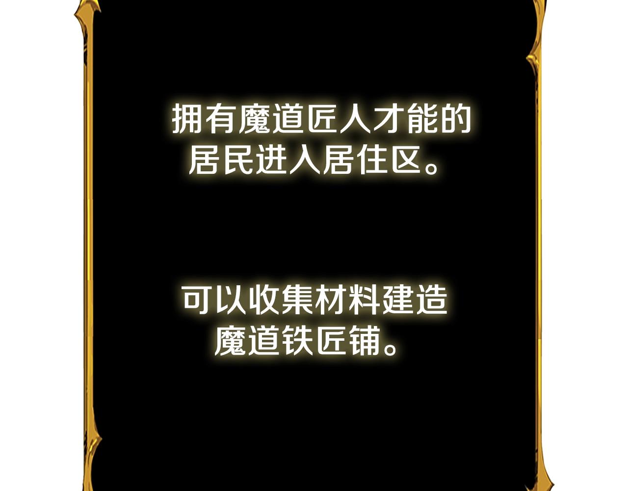 第23话 龙骑士178