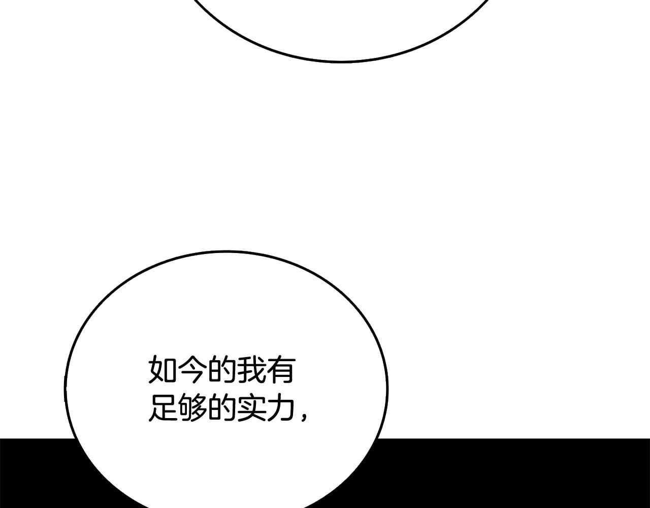 第2话 一人成军191