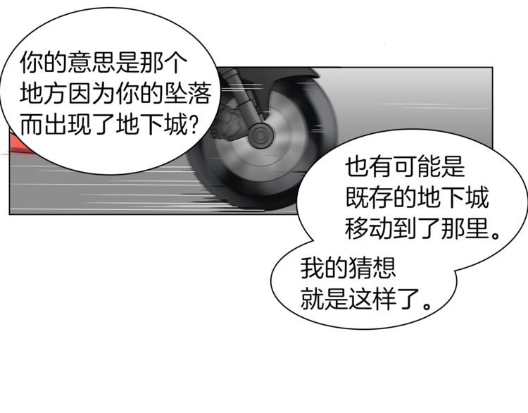 第11话 快上车，雅琳73