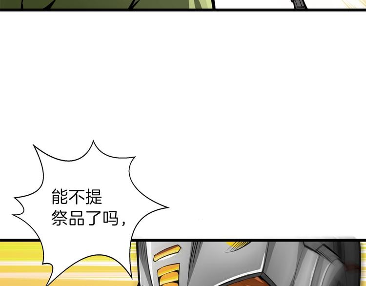 第60话 猛进20