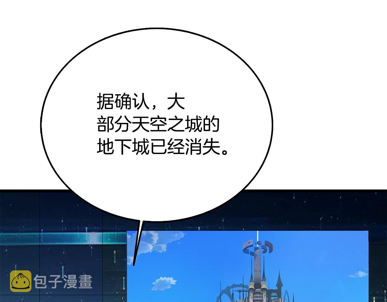 第31话 虚伪的男人94
