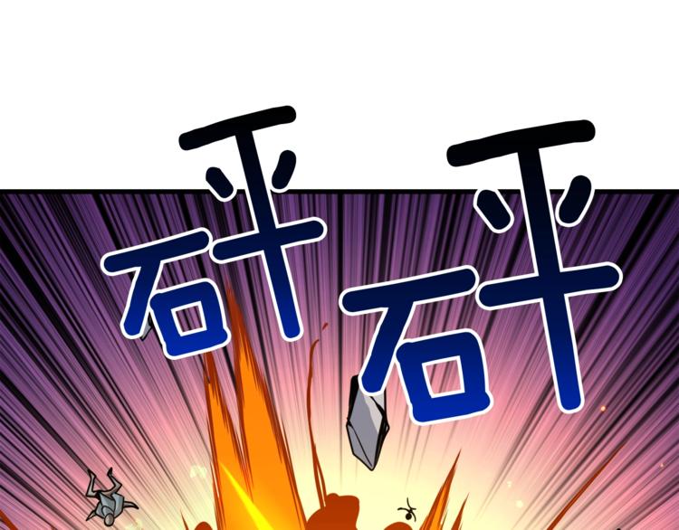 第73话 转职副本！开！194