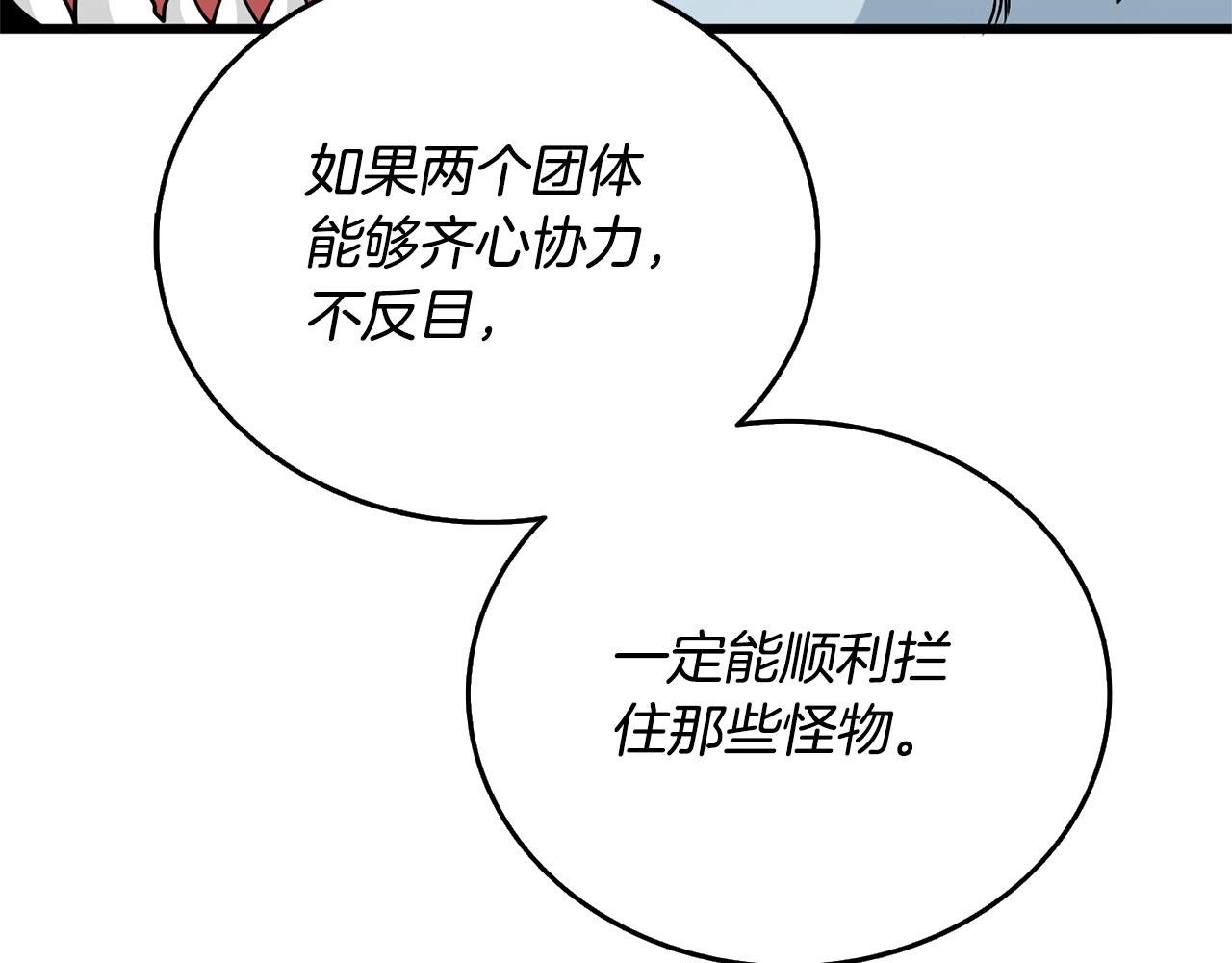 第51话 合作114