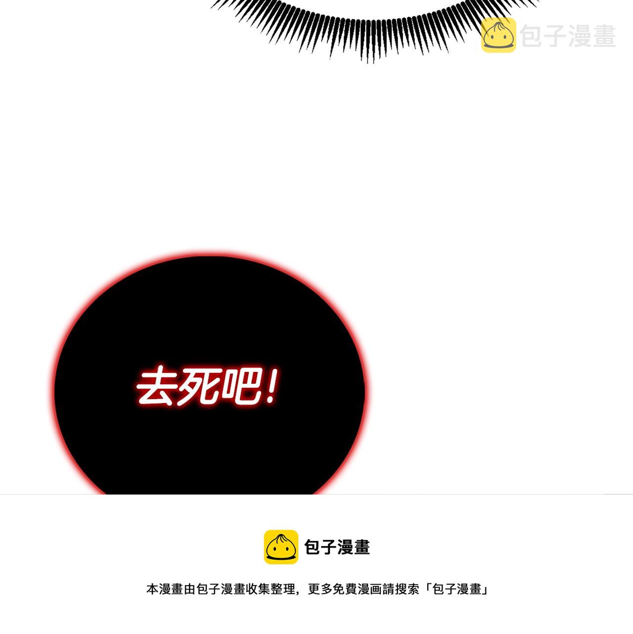 第45话 双神合璧196