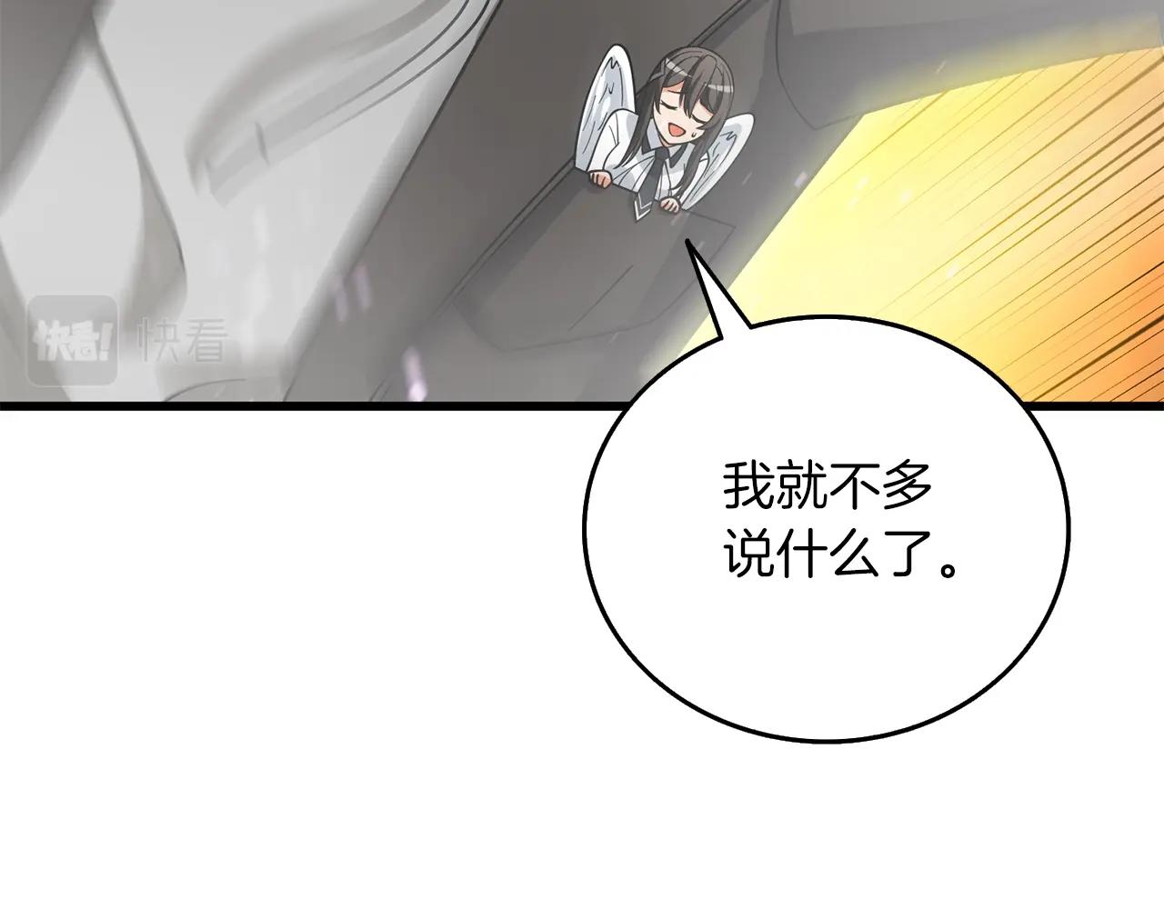 第43话 双神之战182