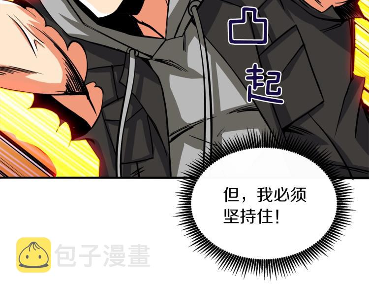 第94话 今晚烤鳗鱼~19