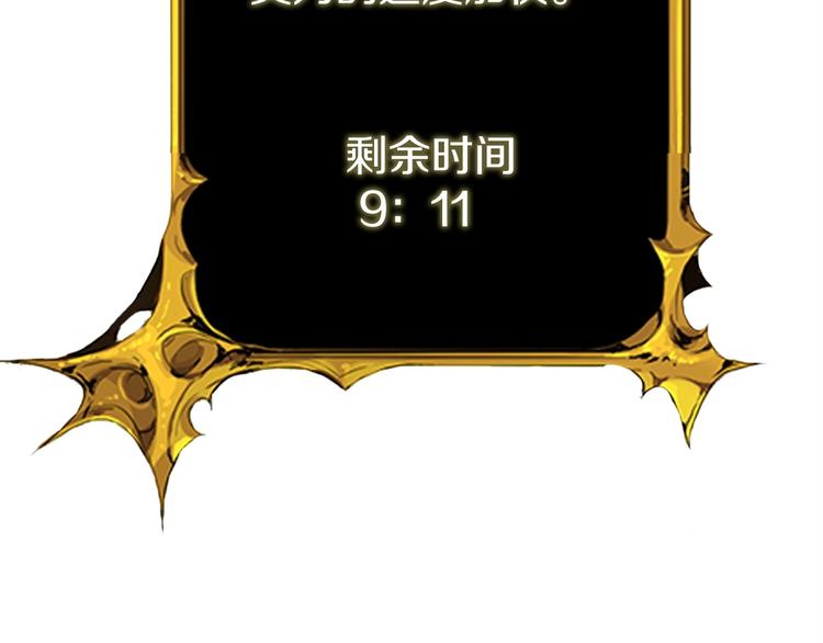 第92话 无限地狱42
