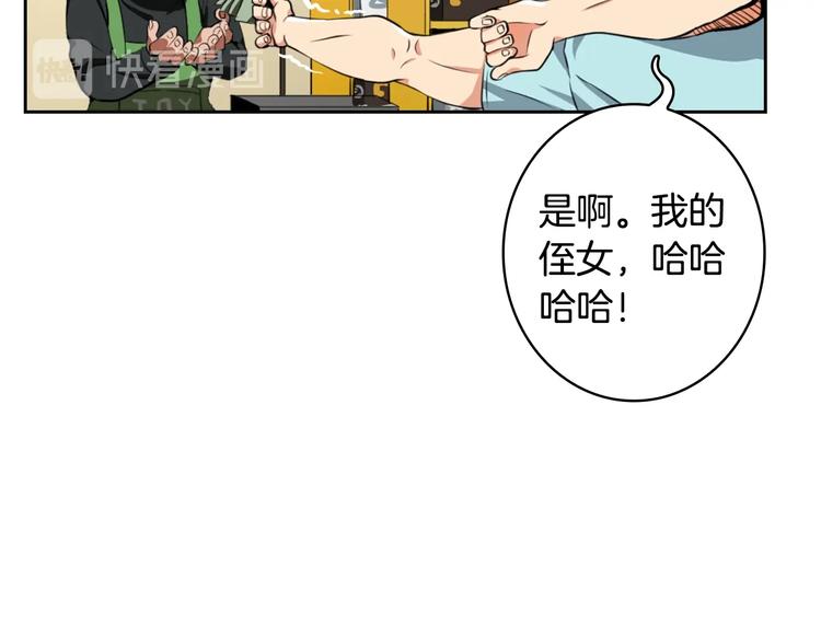 第9话 养成游戏开始了。91