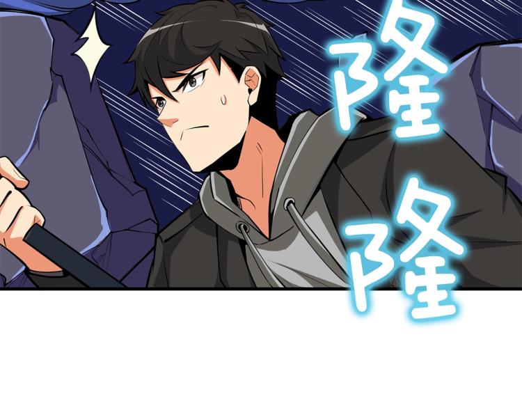 第93话 雷神降世25
