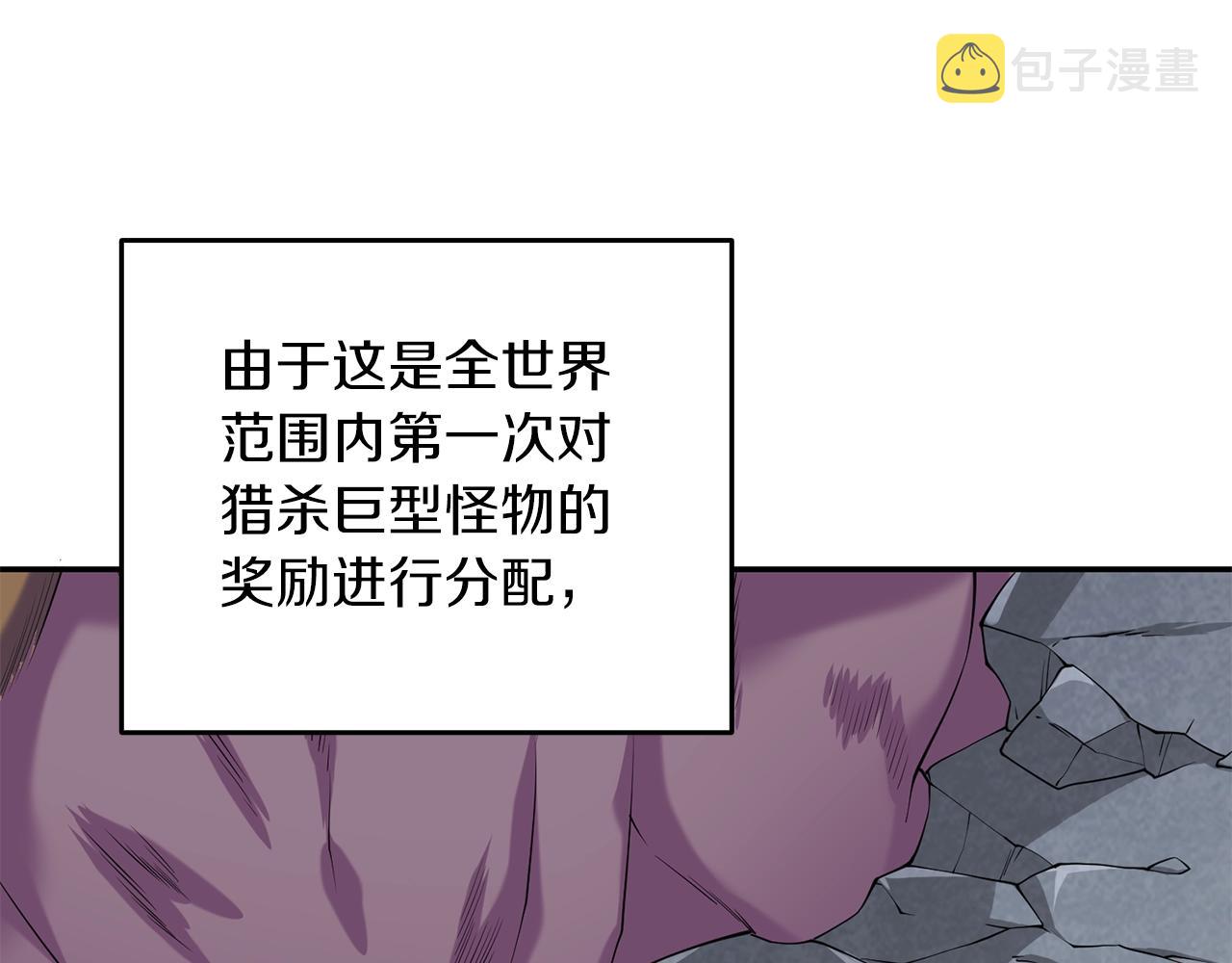 第17话 异世界通道106