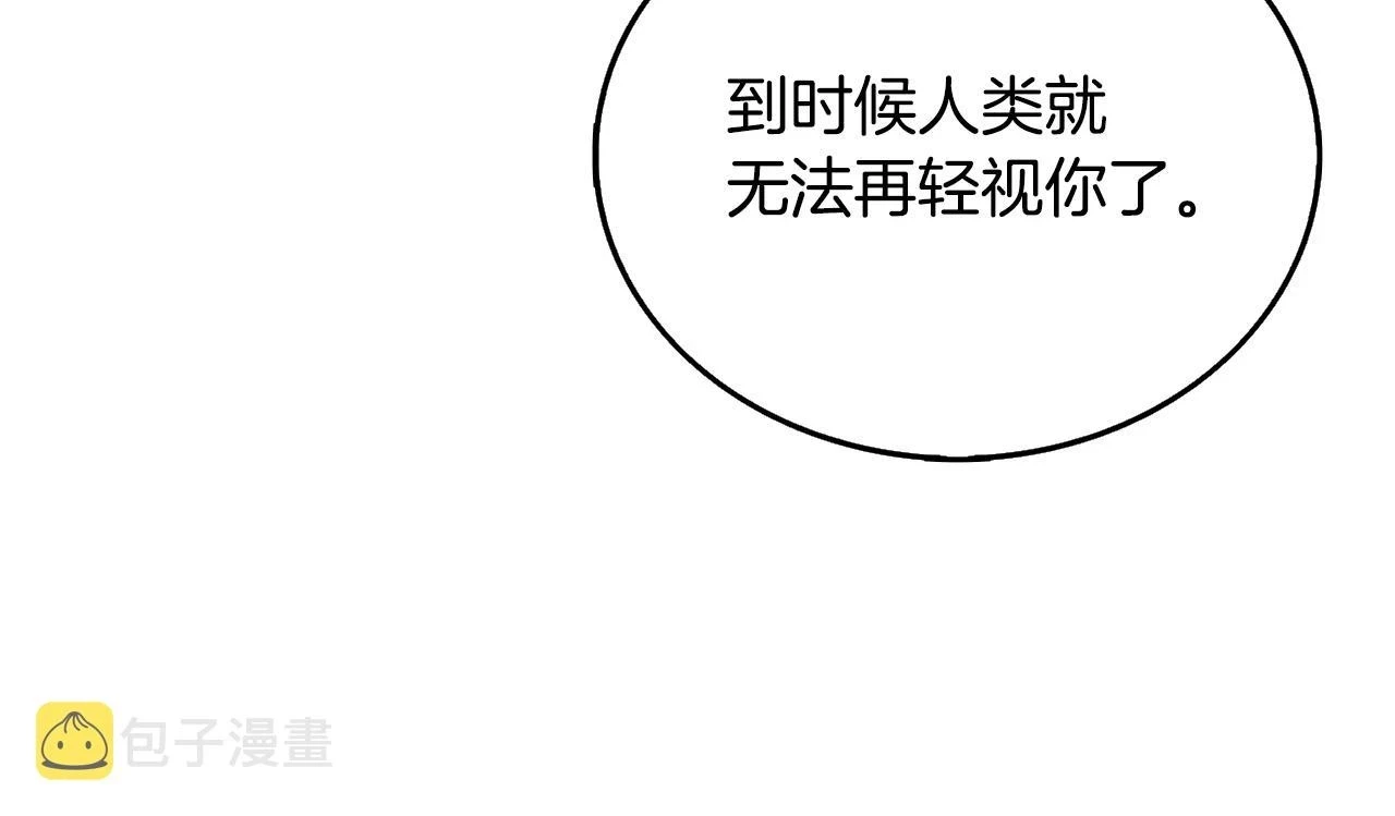 第52话 我将继续前进18
