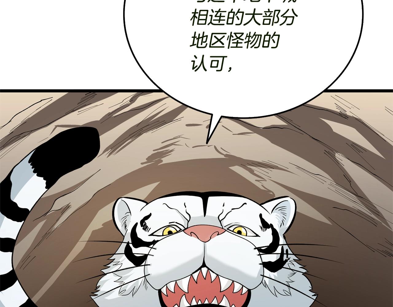 第51话 合作142
