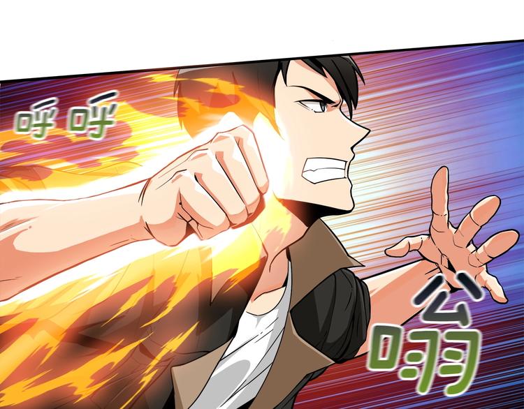 第17话 完美虐杀！32