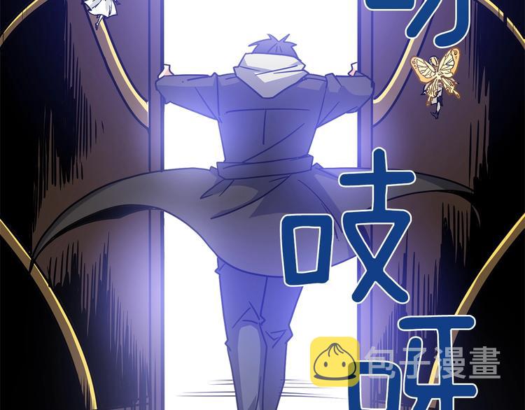 第89话，杂????王244