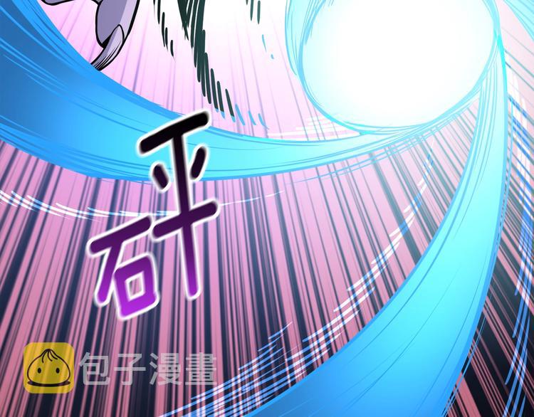 第67话 尝尝我的大宝贝！93