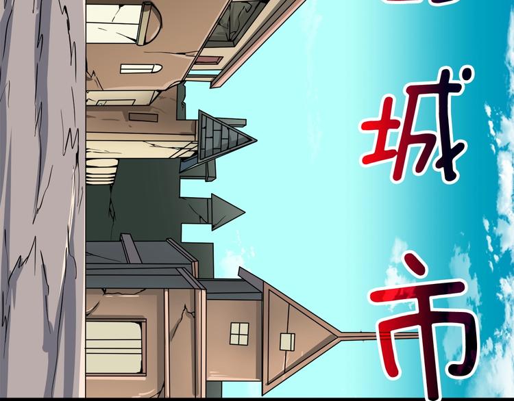 第72话 转职副本158