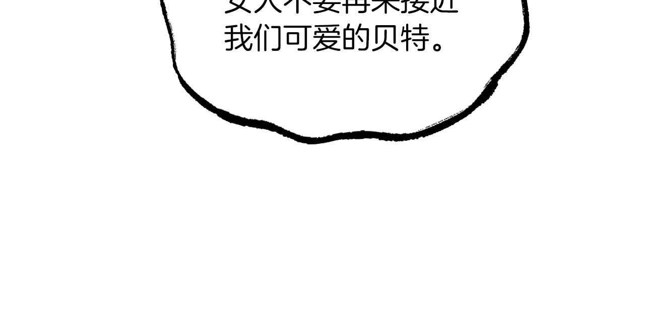 第36话 豪华升级152