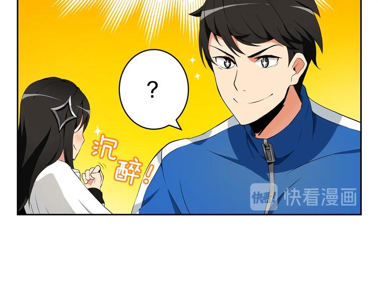 第8话 养成游戏开始了？30