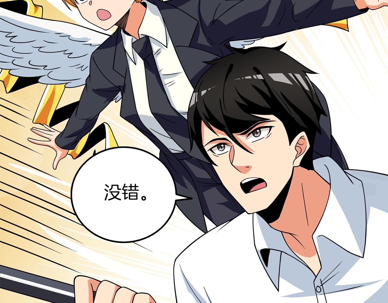 第14话 一出好戏215