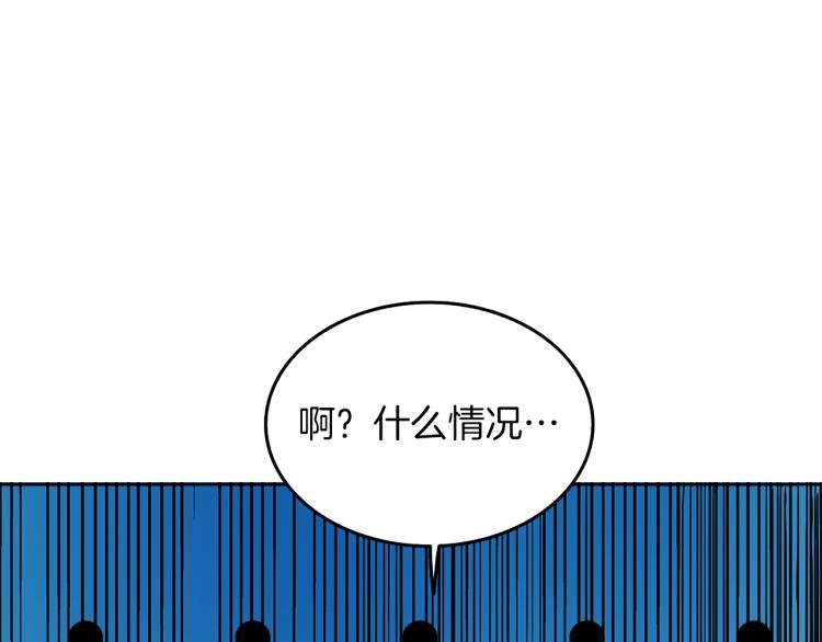 第98话 地球新纪元248