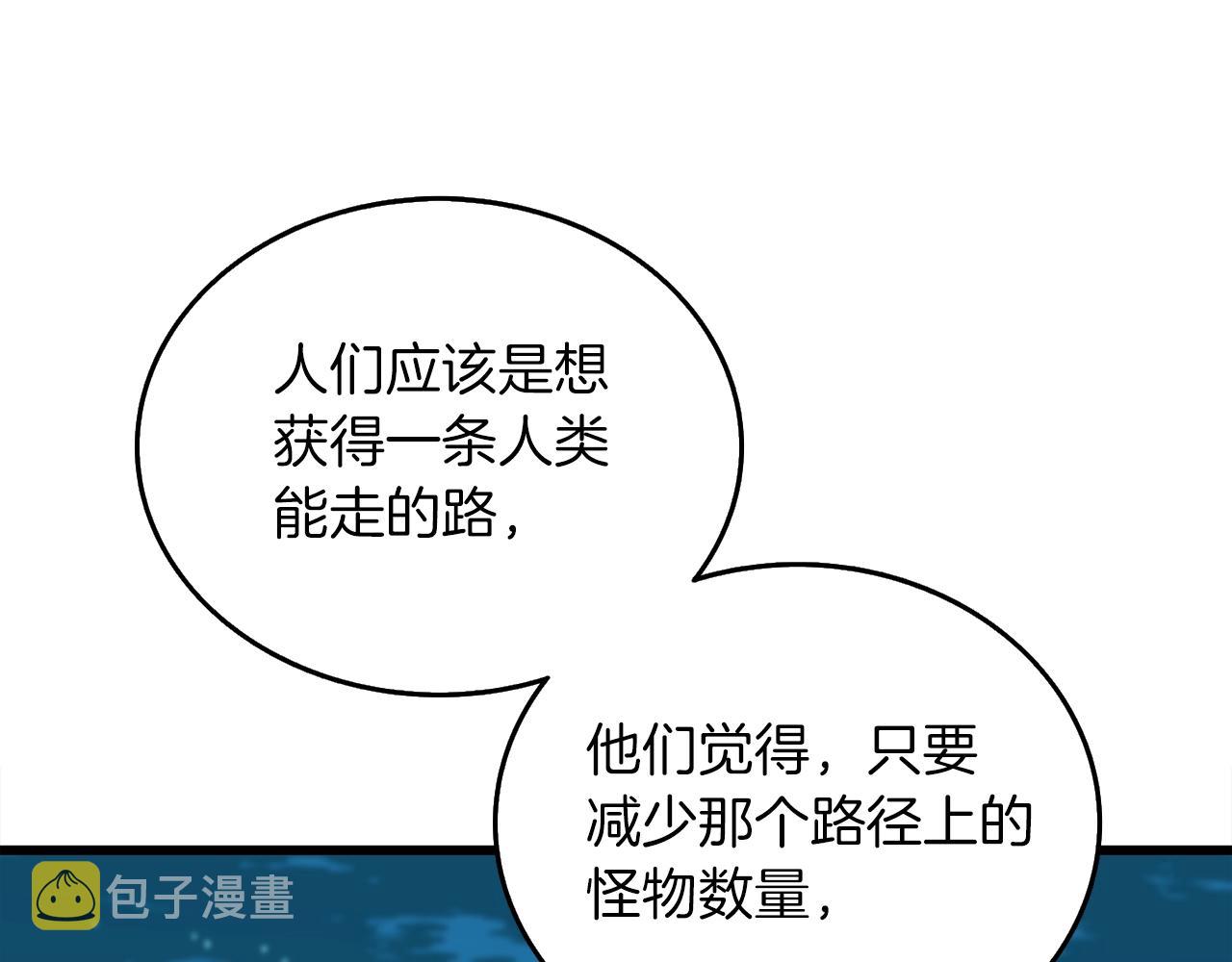 第38话 出海85