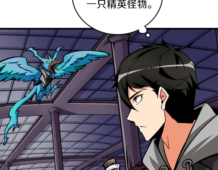 第91话 小小骑士140