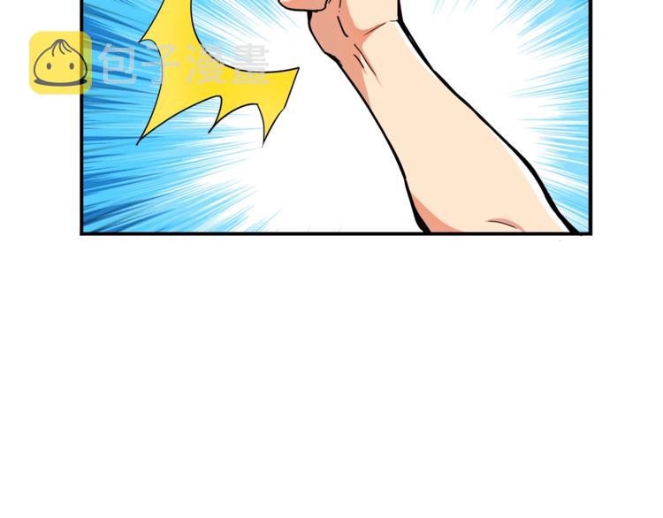 第33话 尽快变强吧！65