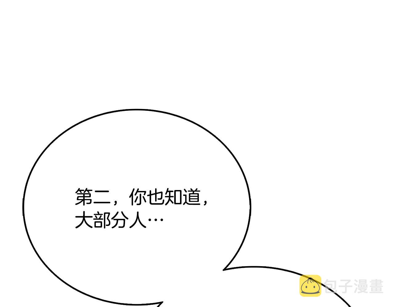 第51话 合作129