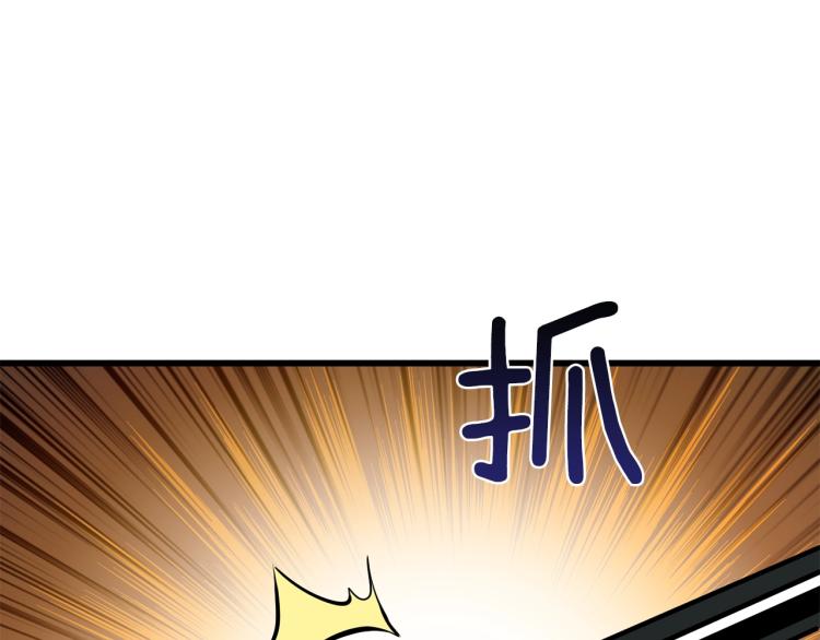 第93话 雷神降世100