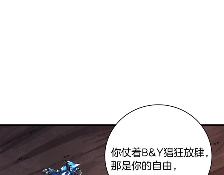 第104话 神秘美女63