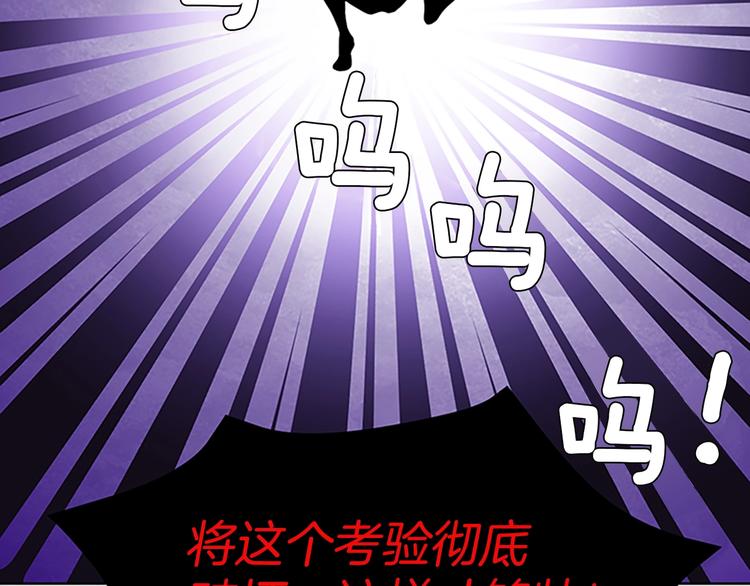 第4话 暴力打怪中60