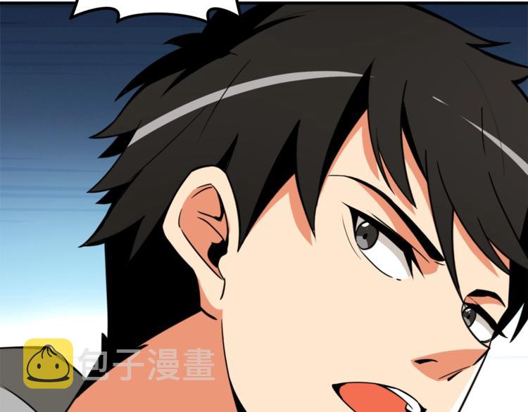 第87话 我来教你什么是毁灭！178