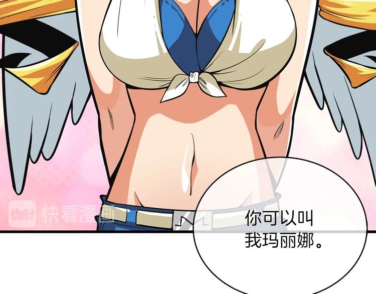 第62话 她怎么这么怪啊！89