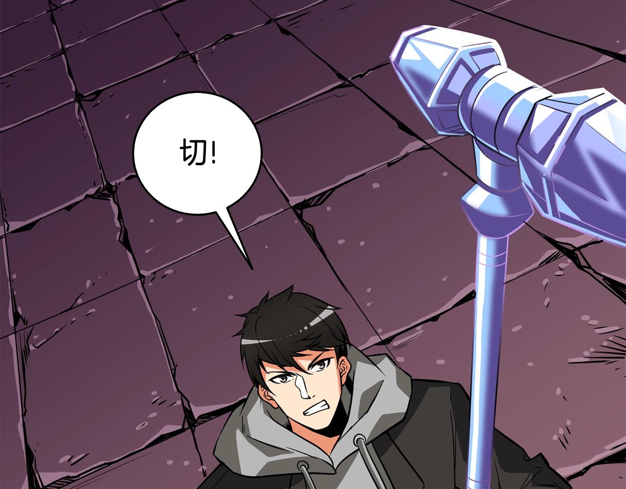 第108话 闪耀登场192