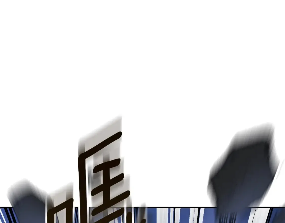 第5话 地下城boss怪96