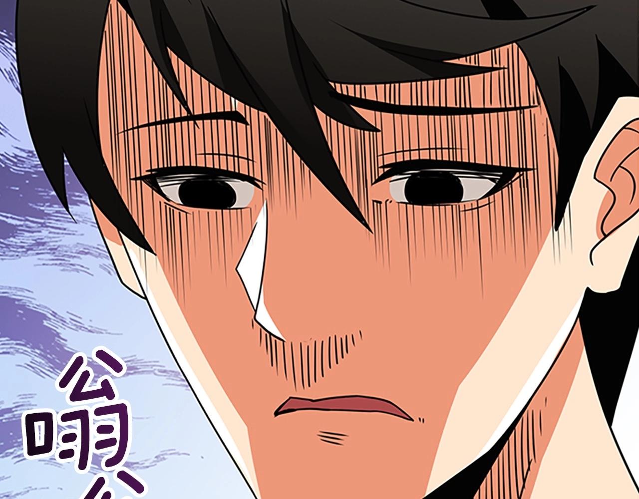 第8话 单身宣言87