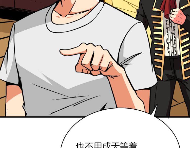 第80话 约见前女友161